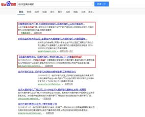 臨沂網(wǎng)站建設(shè)與全網(wǎng)優(yōu)化推廣 山東鼎基信息技術(shù)的專業(yè)服務(wù)